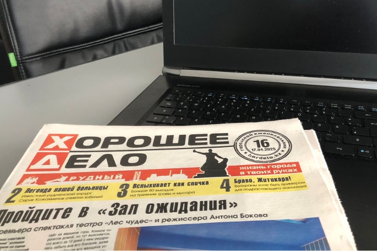 Реклама в газете